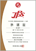 JPPS